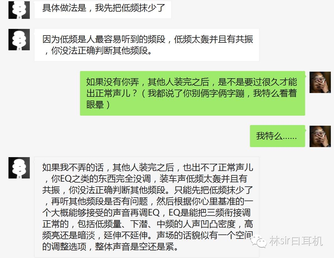 漫步者汽车音响无损换装团购,漫步者汽车音响改装贵不贵