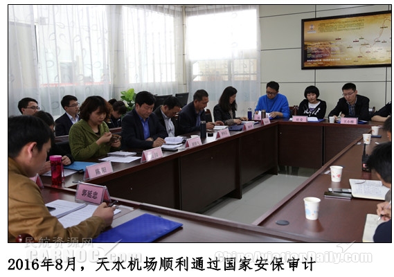 天水机场扩建,天水机场扩建最新消息