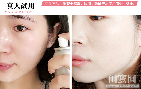 艾玛丝喷雾面膜,艾玛丝面膜