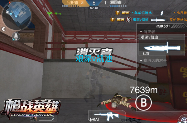 4399枪战英雄生化模式,4399枪战英雄官网