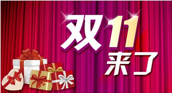 双十一的购物热潮,双十一网购备战攻略