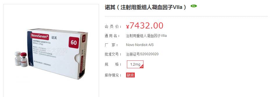 成都医保报销的治癌药物,四川成都出了一种能治愈癌症的药