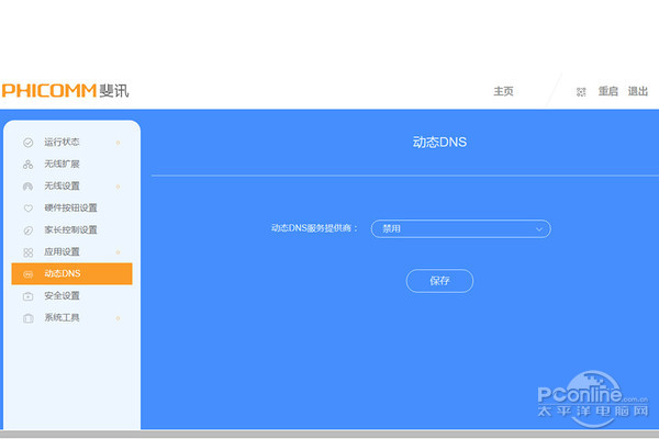 斐讯k2路由器背面参数详解,斐讯k2和tplink路由器哪个效果好