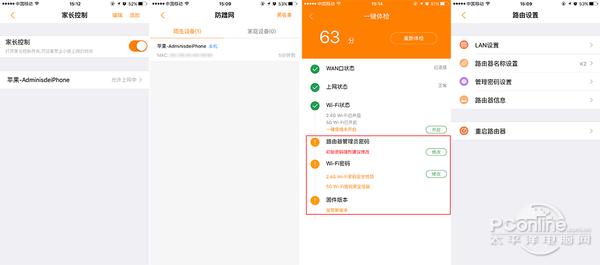 斐讯k2路由器背面参数详解,斐讯k2和tplink路由器哪个效果好