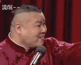 济南出了一个流氓教练,不但摸女学员,还说自己硬了!