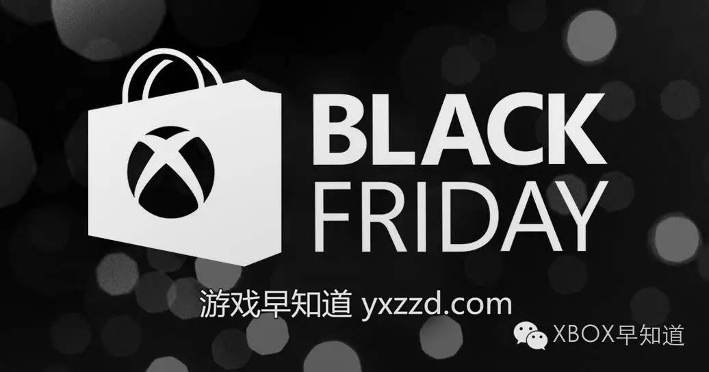 xboxone黑五打折,xboxone打折促销