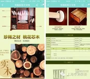木质家具质量监督局质检,最新市监局不合格板材案例