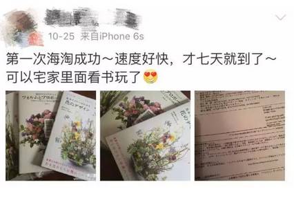 代购都是怎么过海关的,海关会为难代购吗