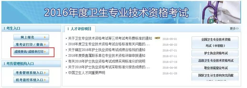 现在为什么不需要打印成绩单了,成绩没出完可以打印成绩单吗