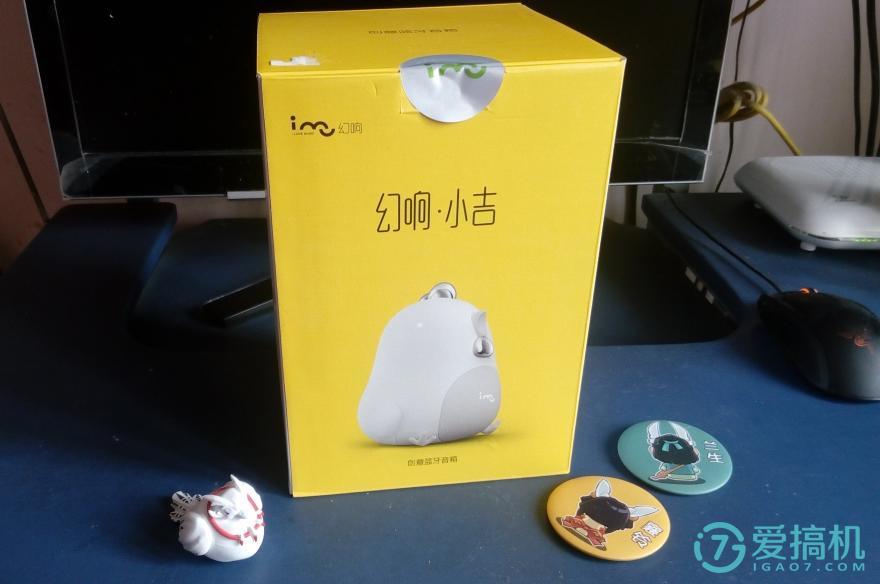 幻响小吉音箱怎么使用,幻响小吉蓝牙小音箱