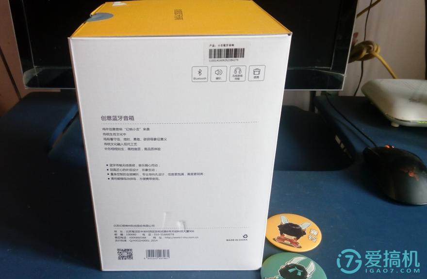 幻响小吉音箱怎么使用,幻响小吉蓝牙小音箱