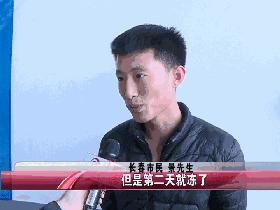 玻璃水冻住可以加热防冻玻璃水么,防冻玻璃水冻住了最快的解决办法