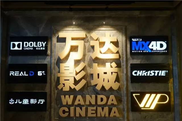 有一种全民期待叫“青羊万达开业”！请你看《长城》首映~快来！