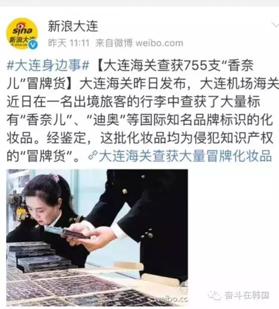 海关代购假化妆品,海关清货化妆品是真的假的