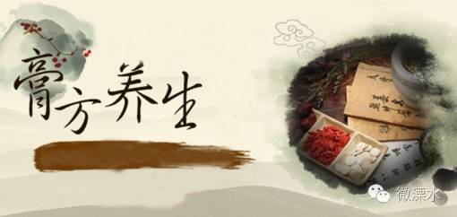 冬天有什么养生膏方,经典养生膏方