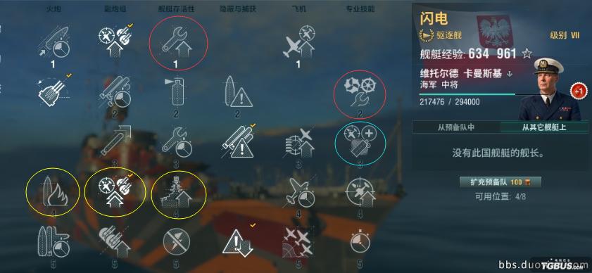 老船长精彩集锦,老船长公路精讲