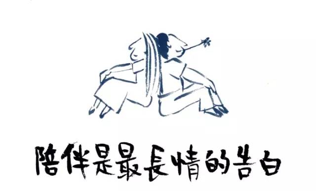 忙是治疗精神病的良药,忙是治疗一切神经病的良药图片