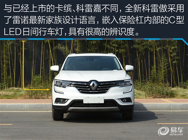 新款科雷傲哪款性价比最高,新款科雷傲质量怎么样