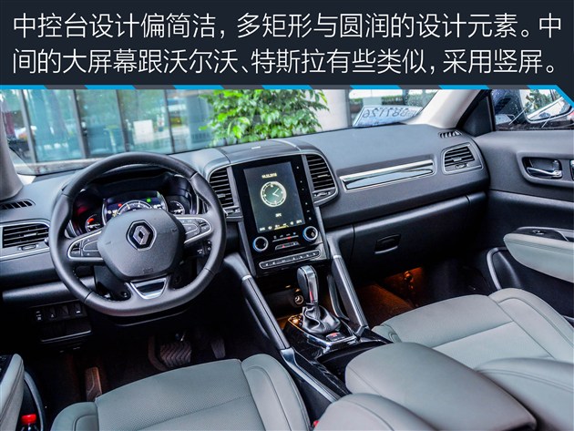 新款科雷傲哪款性价比最高,新款科雷傲质量怎么样