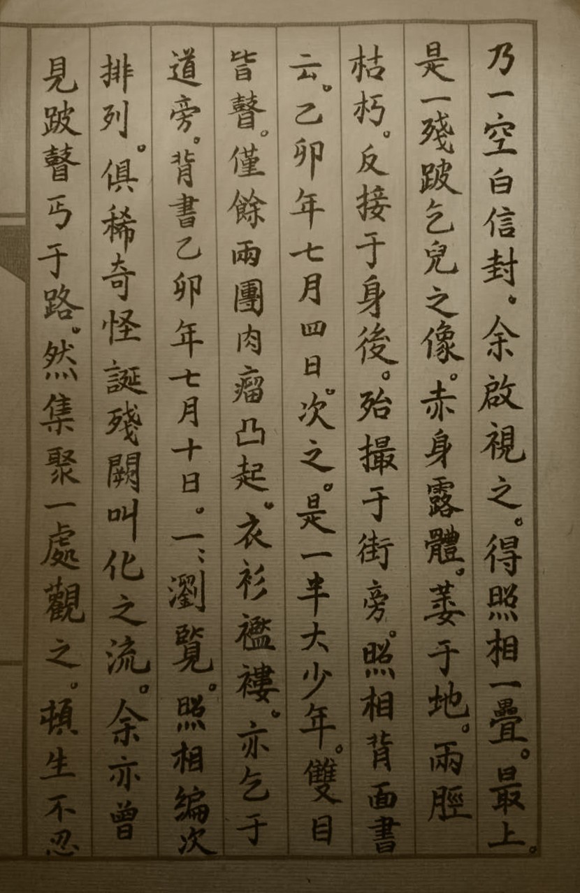 中国恐怖表演视频,恐怖表演秀现场国内