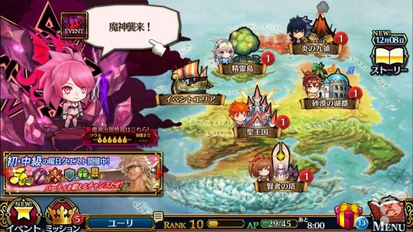 不知不觉这部羁绊编年史都第三代了：《锁链战记3》