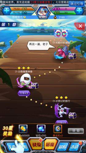 数码暴龙评测,暴龙数码测评