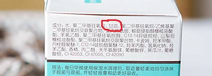 海蓝之谜最贵的面霜,世界上最贵的面霜是什么