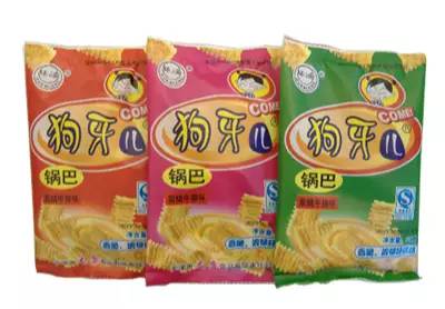 怎么背着父母偷吃零食,盘点你领着爸妈吃过的垃圾食品