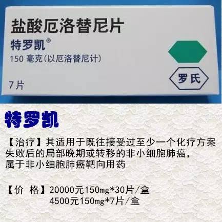 成都医保报销的治癌药物,四川成都出了一种能治愈癌症的药