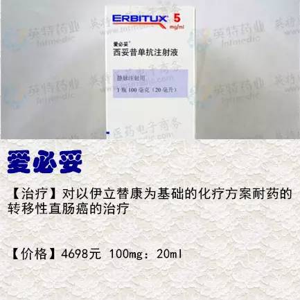 成都医保报销的治癌药物,四川成都出了一种能治愈癌症的药