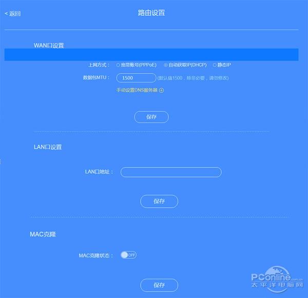 斐讯k2路由器背面参数详解,斐讯k2和tplink路由器哪个效果好