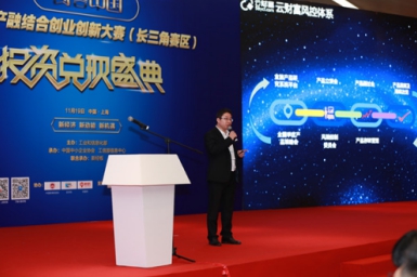 云财富金服,云财富金服教学