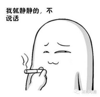 济南出了一个流氓教练,不但摸女学员,还说自己硬了!