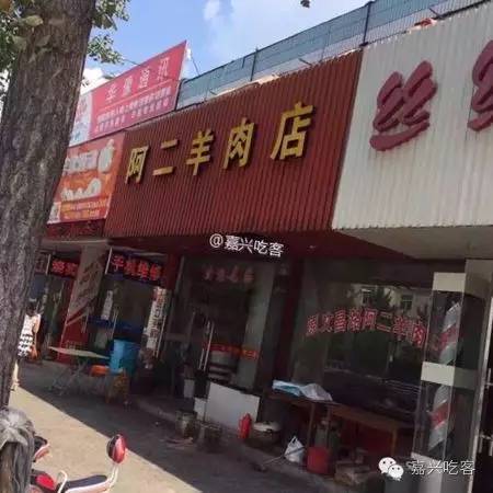 好切来~2016全新酥羊大面大汇总，找碗好羊肉陪你入冬吧！NO.444