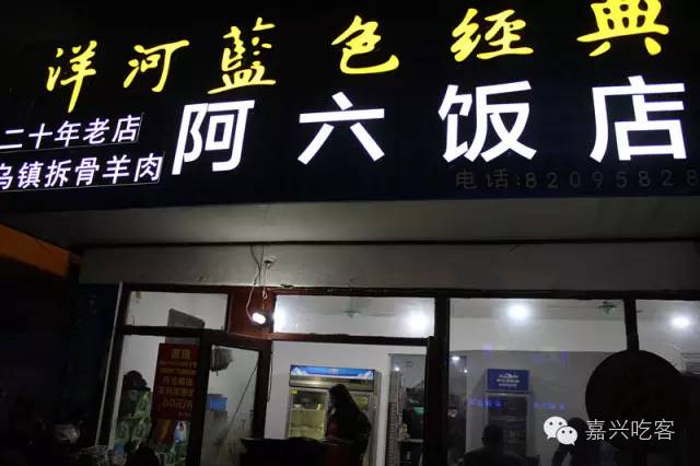 好切来~2016全新酥羊大面大汇总，找碗好羊肉陪你入冬吧！NO.444