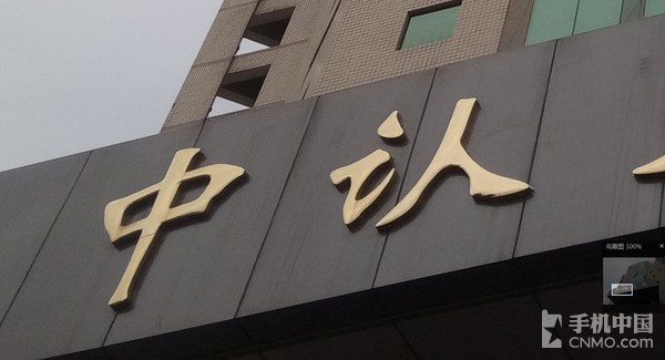 金立s9手机的缺点是什么,金立s9简介