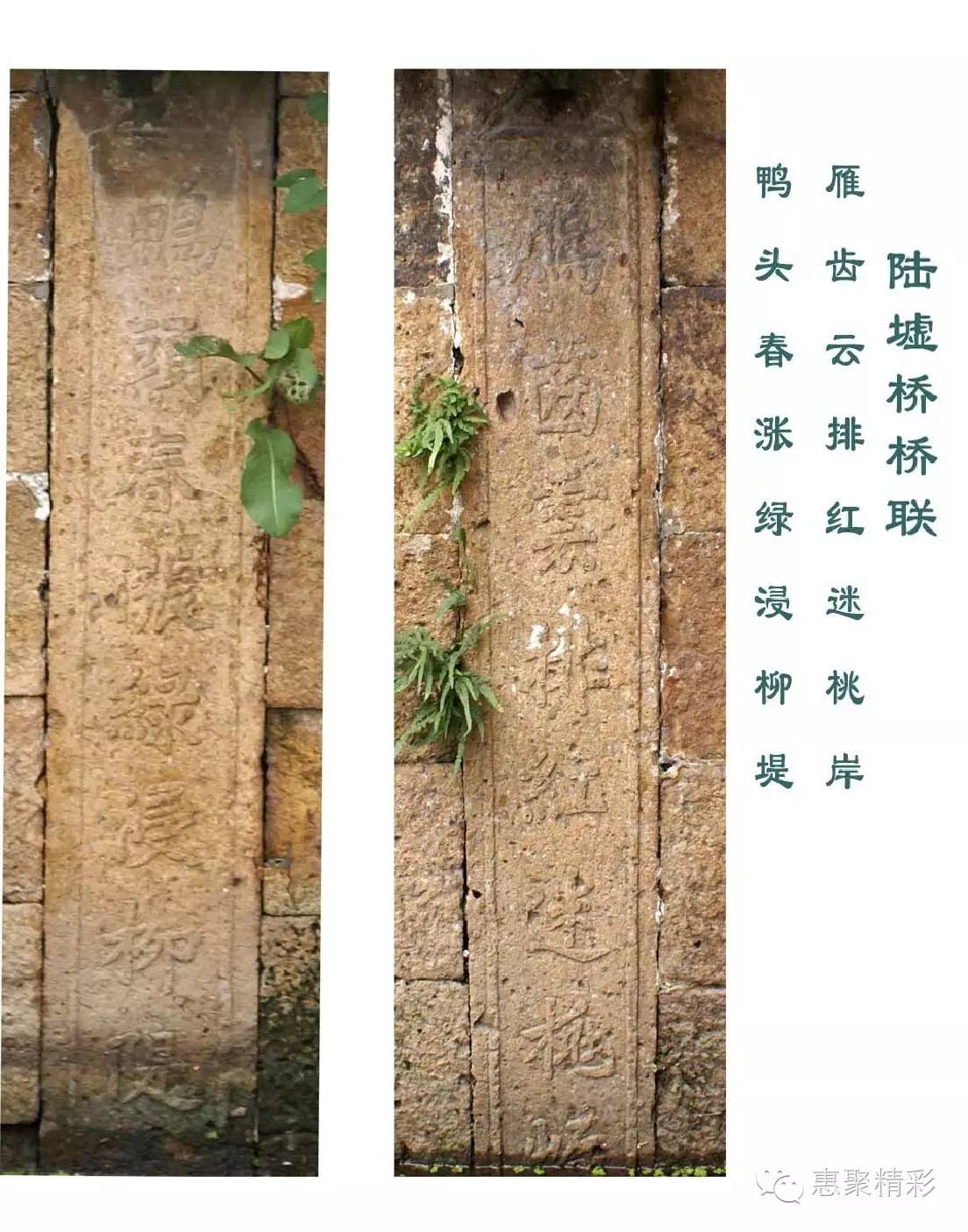 震撼，26个英文字母里竟然隐藏着惠山文体元素！