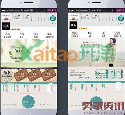 手淘推荐会影响手淘搜索吗,手淘搜索的排序