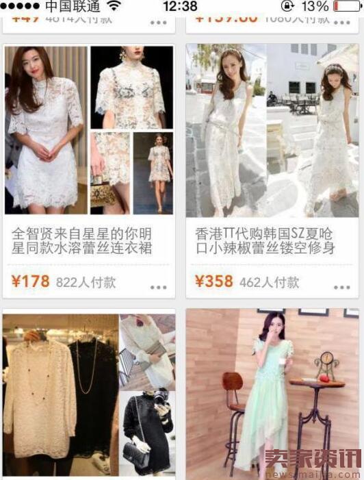 手淘推荐会影响手淘搜索吗,手淘搜索的排序