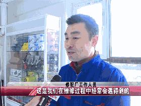 玻璃水冻住可以加热防冻玻璃水么,防冻玻璃水冻住了最快的解决办法