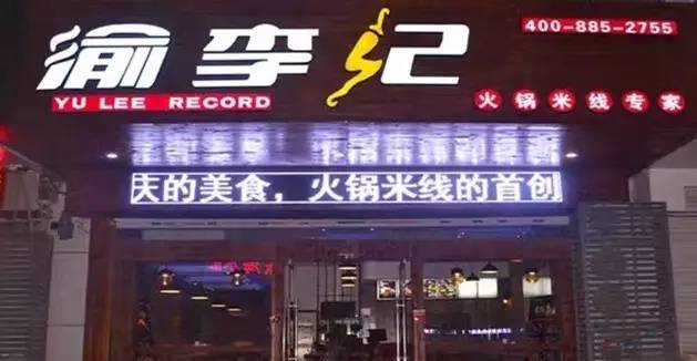 有一种全民期待叫“青羊万达开业”！请你看《长城》首映~快来！