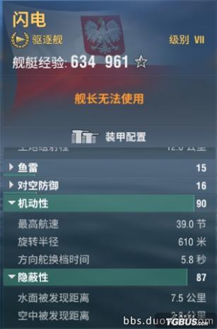 老船长精彩集锦,老船长公路精讲