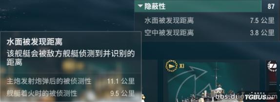 老船长精彩集锦,老船长公路精讲