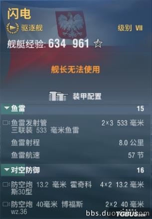 老船长精彩集锦,老船长公路精讲