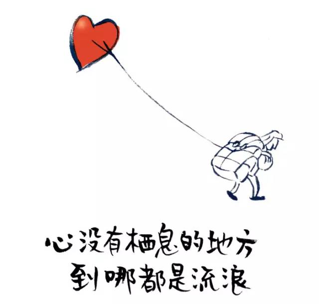 忙是治疗精神病的良药,忙是治疗一切神经病的良药图片