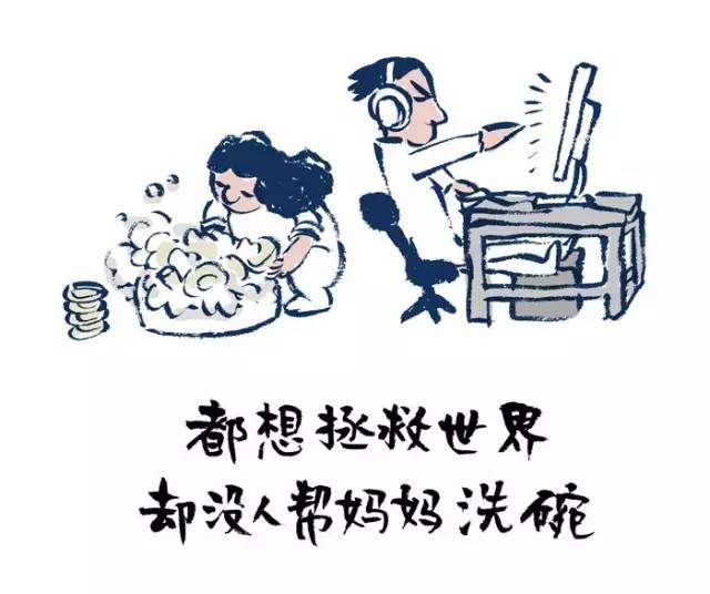 忙是治疗精神病的良药,忙是治疗一切神经病的良药图片