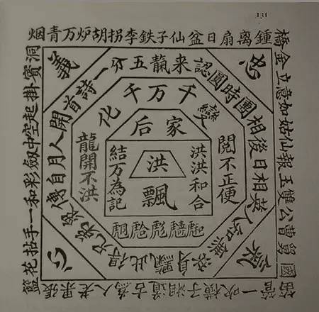 中国恐怖表演视频,恐怖表演秀现场国内