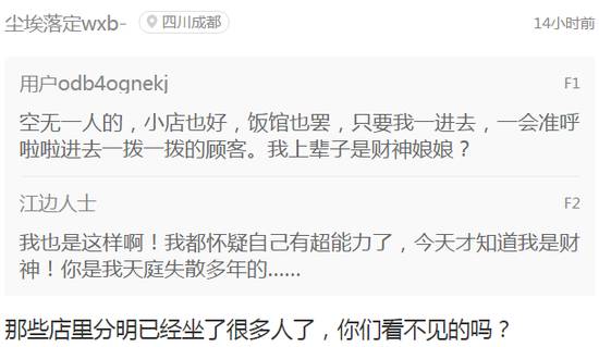 如果觉得国庆7天短，接下来你会知道7天有多长