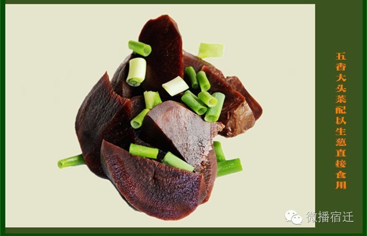 宿迁有什么特产最出名,京东农特产品有哪些