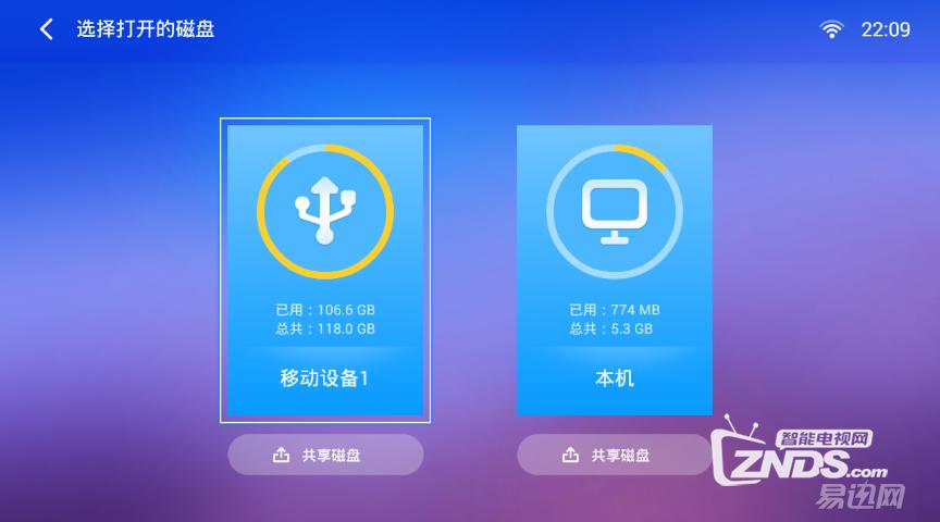 酷乐视x6评测,酷乐视x6c微型投影仪拆解